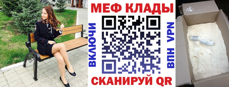 Где найти наркотики Камешково Галлюциногенные грибы COCAIN Меф мяу мяу МАРИХУАНА
