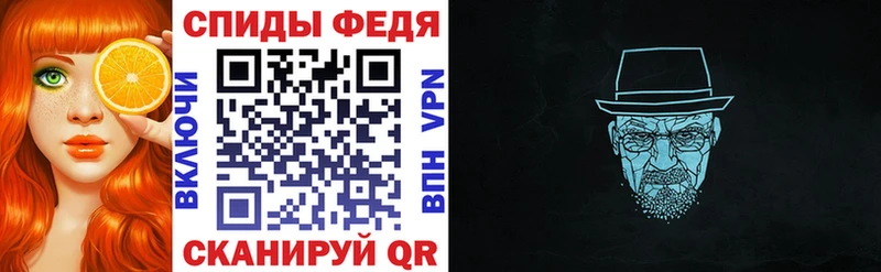 blacksprut онион продажа наркотиков Камешково Амфетамин 97%