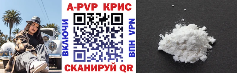 Alpha-PVP Соль хочу MEGA tor Камешково