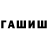 КЕТАМИН VHQ Dmitry U