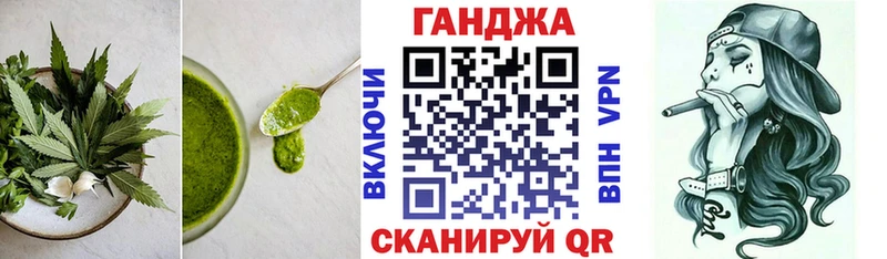 Еда ТГК конопля  Камешково 