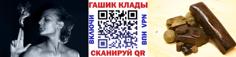 Гашиш hashish  наркотики  Камешково 