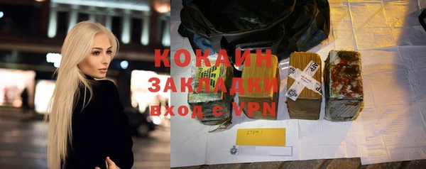 дурь Михайловка