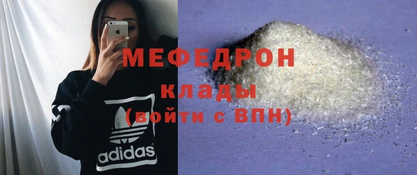 шишки Мегион