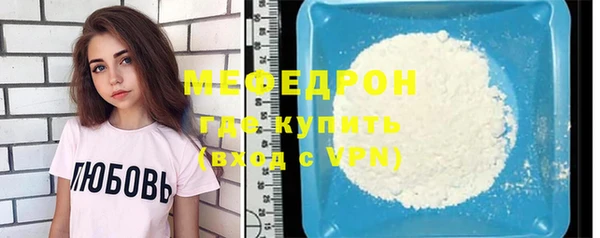дживик Медногорск