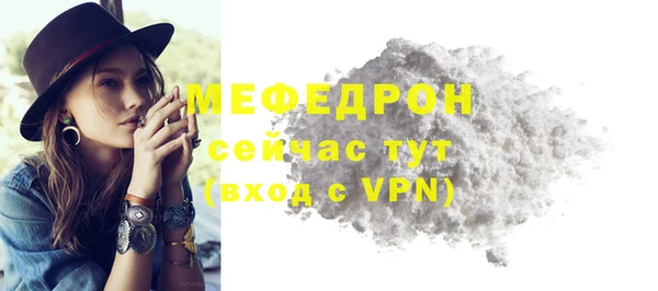 шишки Мегион
