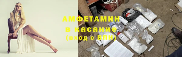 MESCALINE Михайловск
