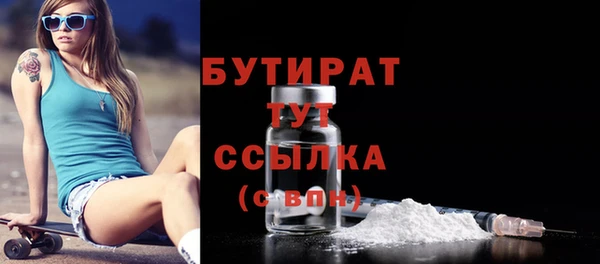 экстази Медвежьегорск