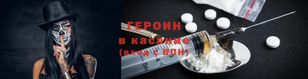 шишки Мегион
