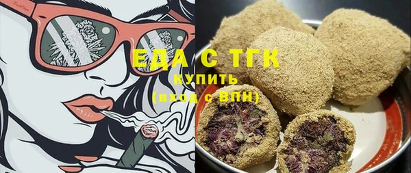 меф Вяземский