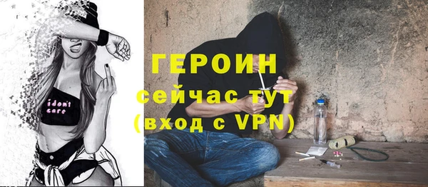 шишки Мегион