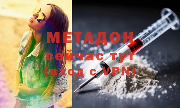 дживик Медногорск