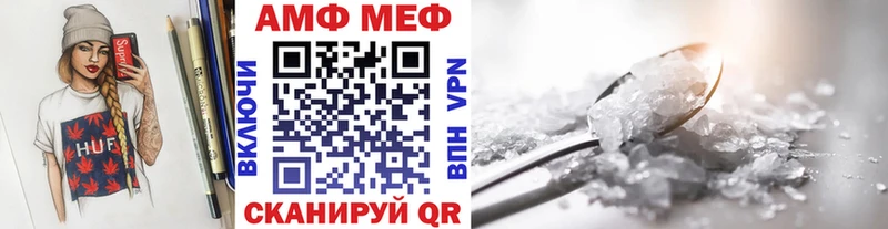 МЕТАМФЕТАМИН Methamphetamine Камешково