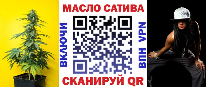 Дистиллят ТГК THC oil  Камешково 
