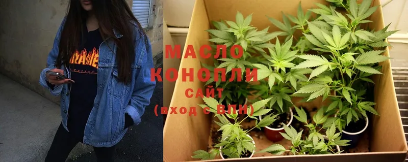 Дистиллят ТГК THC oil  Камешково 